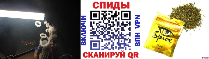 наркотики  Сольцы  Бутират бутик 