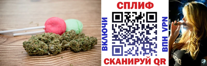 Печенье с ТГК марихуана Сольцы