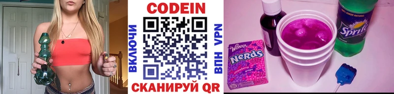 Codein напиток Lean (лин) где купить наркоту Сольцы