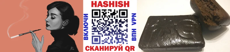 цены   Сольцы  ГАШИШ 40% ТГК 