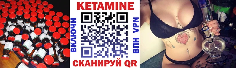 как найти наркотики  Сольцы  КЕТАМИН ketamine 