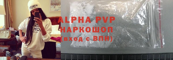 стафф Абинск