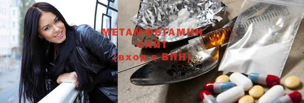 спайс Нефтекумск