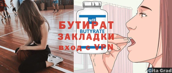 мефедрон Абдулино