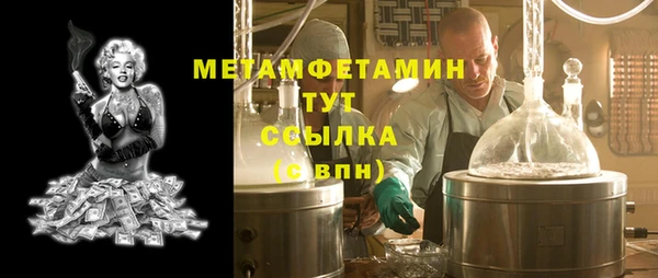 спайс Нефтекумск