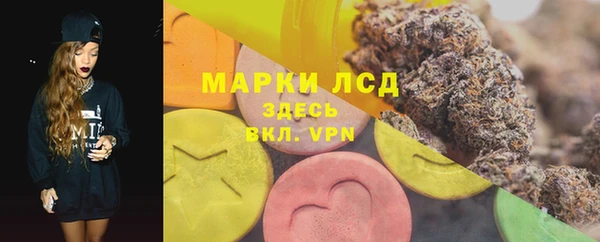 кокаин Белая Калитва