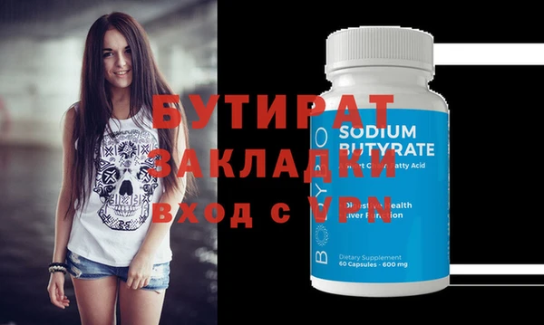 альфа пвп Нея