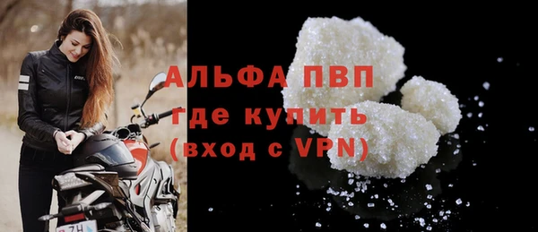 скорость mdpv Нефтегорск
