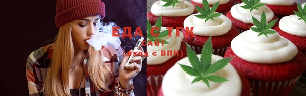 спайс Нефтекумск