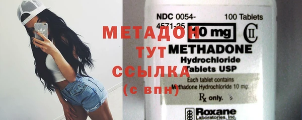 спайс Нефтекумск
