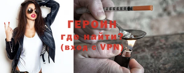 спайс Нефтекумск