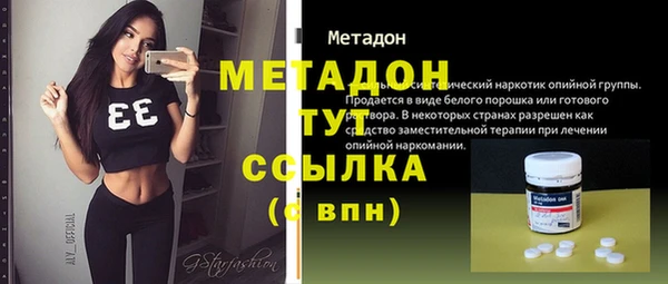 спайс Нефтекумск