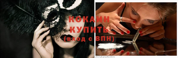 спайс Нефтекумск