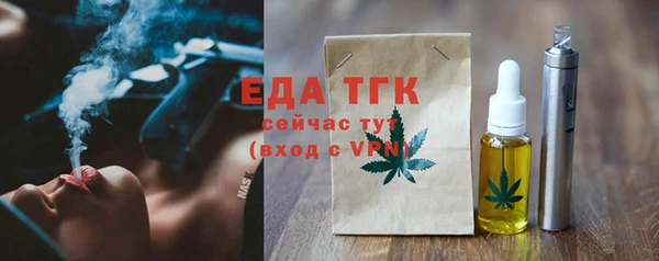 скорость mdpv Нефтегорск