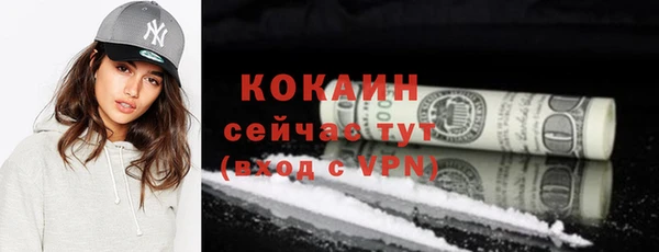стаф Абаза