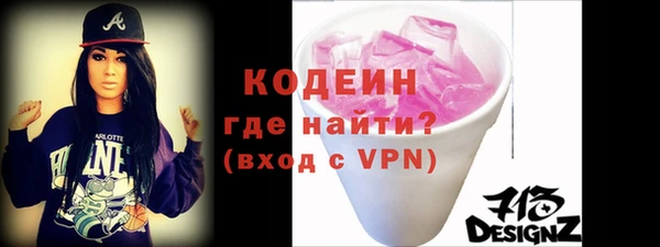 а пвп мука Белая Холуница