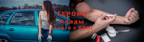 спайс Нефтекумск