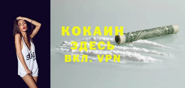 спайс Нефтекумск