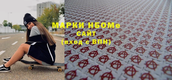 стафф Абинск