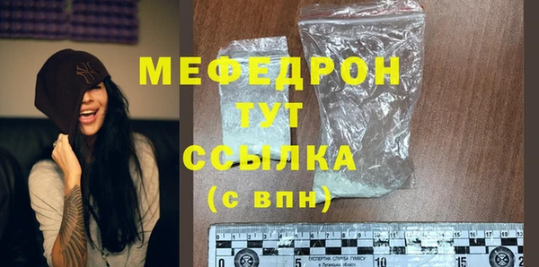 скорость mdpv Нефтегорск