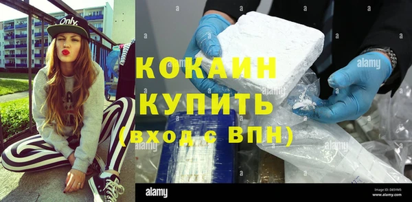 спайс Нефтекумск