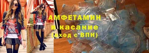 стаф Абаза