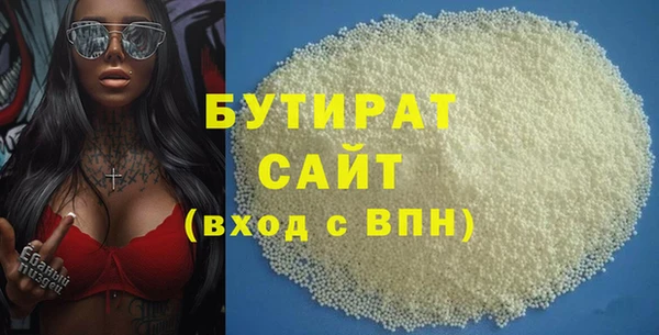 скорость mdpv Нефтегорск