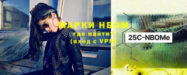 стафф Абинск