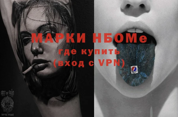 альфа пвп Нея