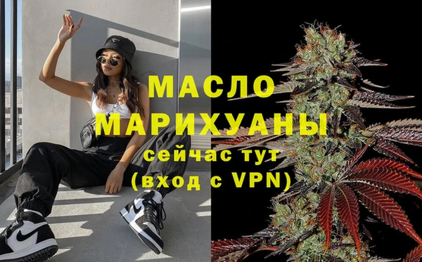 скорость mdpv Нефтегорск