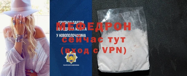 альфа пвп Нея