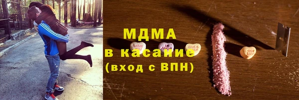 мефедрон Абдулино