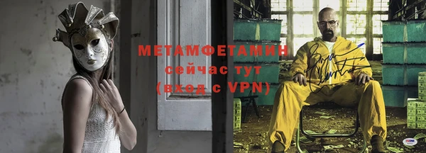 скорость mdpv Нефтегорск