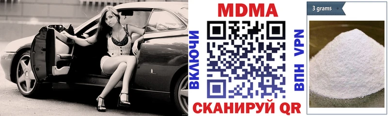 МДМА кристаллы  Сольцы 