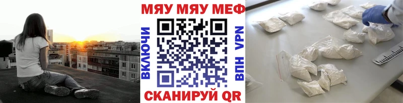 Меф мука  Сольцы 