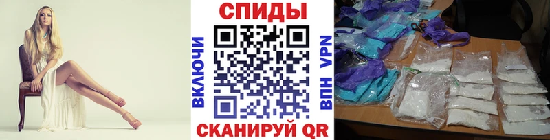 Первитин кристалл  Сольцы 