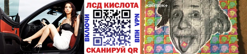 Наркотические марки 1500мкг  кракен сайт  Сольцы 
