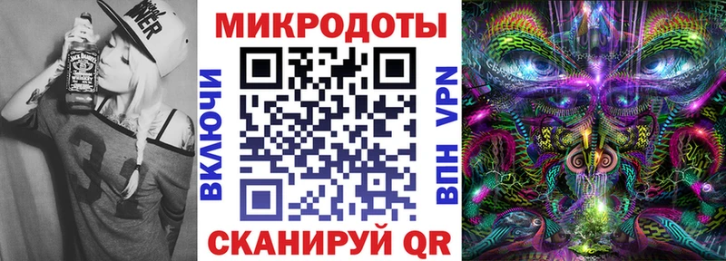 mega tor  Сольцы  Псилоцибиновые грибы мухоморы  купить  